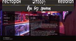 Desktop Screenshot of karaoke-utesov.com.ua